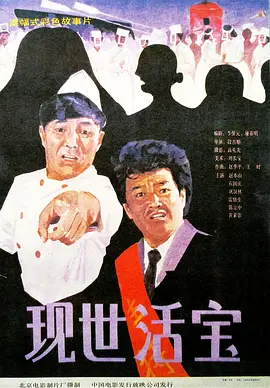 火影忍者黄色片