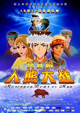污的网址