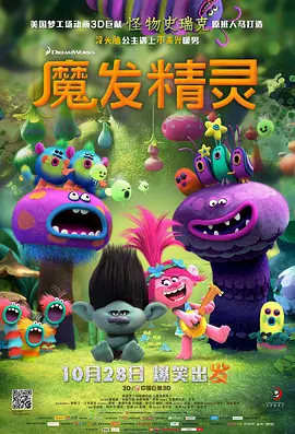 通奸校友会2