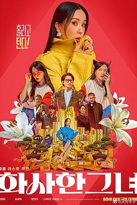 日韩中文精品亚洲第三区