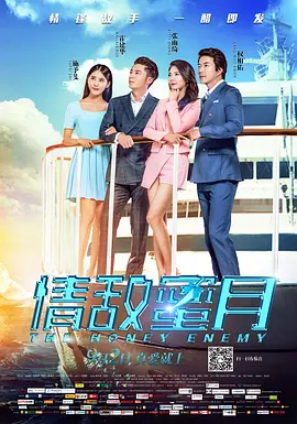 国产精品第一