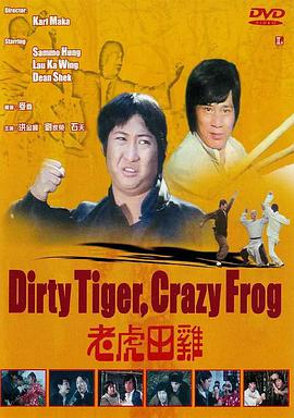 阿姨的男人