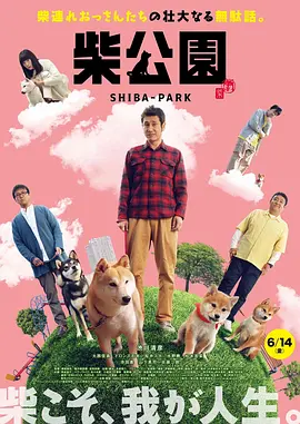 男女羞羞视频在线观看