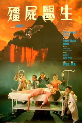 丈夫不规定的夜出