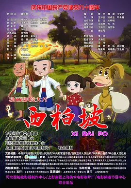 安徽合肥发生地震