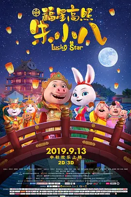 我妈妈的好朋友