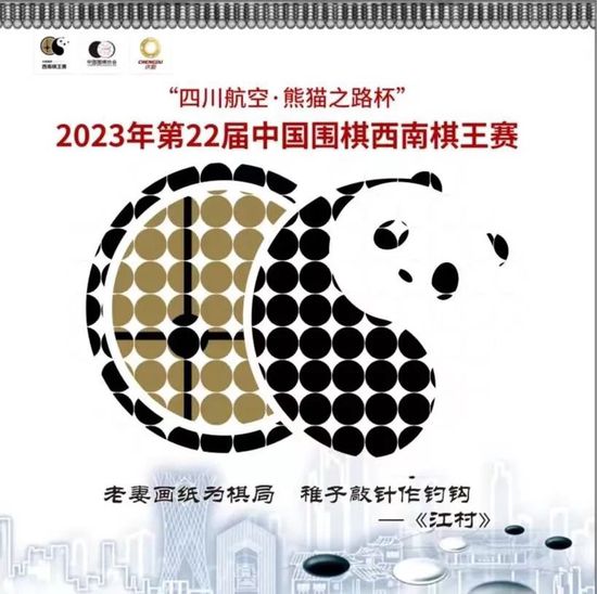 空姐2018德国版免费观看