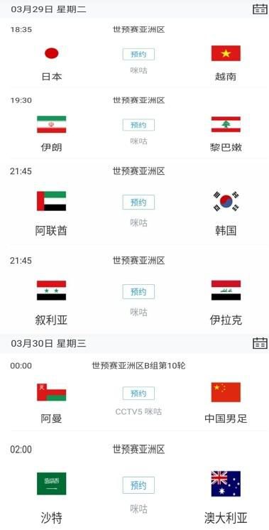 目标小姨妈