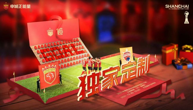 那之后，你变了
