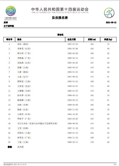 欧美三级观看