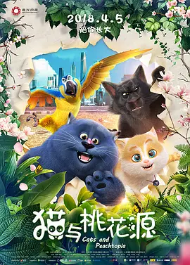 一个处女