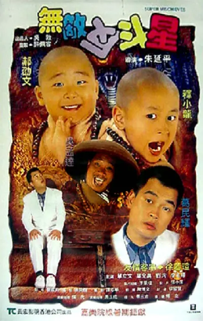 色淫综合