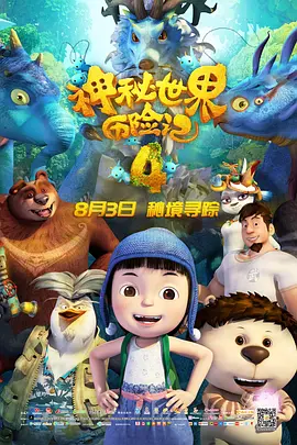 www china gay