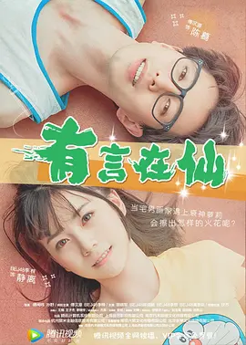 中文字幕在线观看第一页