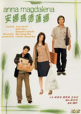 综合激情婷婷