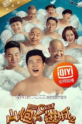 图书馆的女朋友第二季
