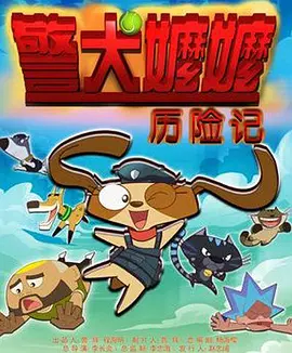 黄色小短片