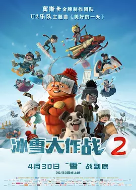 我邻居的妻子