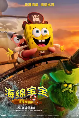 亚洲国产日韩欧美在线
