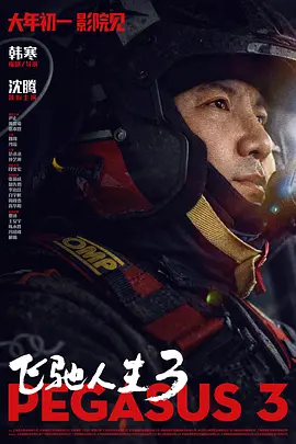 精品一区二区三区五区六区