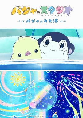 av片免费在线