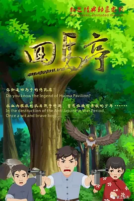 盗摄一区二区三区