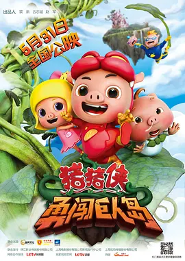 亚洲国产精品看片在线观看