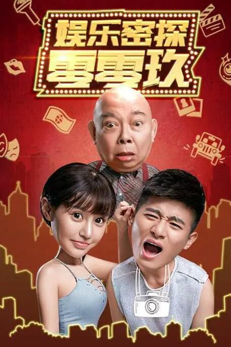 相亲对象是老师2未增删