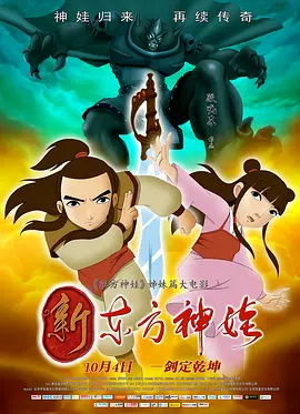 纲手禁漫天堂