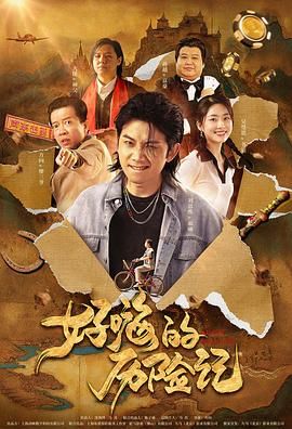 美女扒开尿道让男人捅