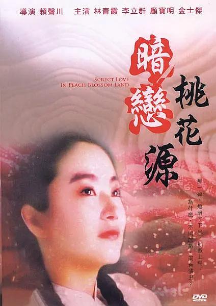 表姐介绍的女朋友