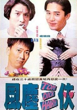 a级情欲片