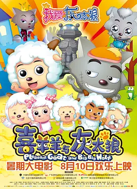 午夜时刻免费看