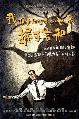 科普小视频三分钟