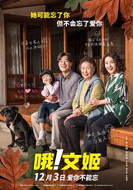 国产精品亚洲综合久久
