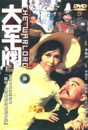 滨州渤海国风检验检测有限公司