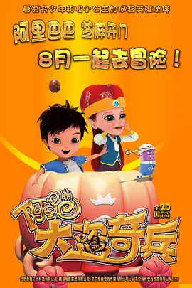 制服翘臀警花被巨大进入影视