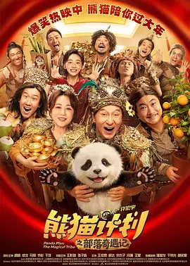 fq在男女之间的含义