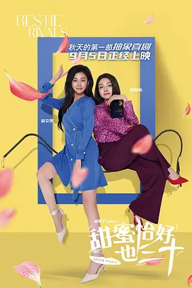 小恩雅土豪定制