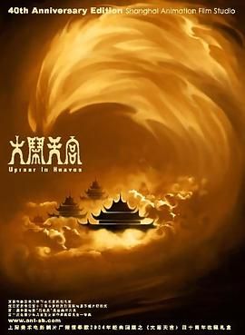 天天干天天上