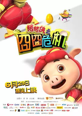 广东烛光新能源科技有限公司