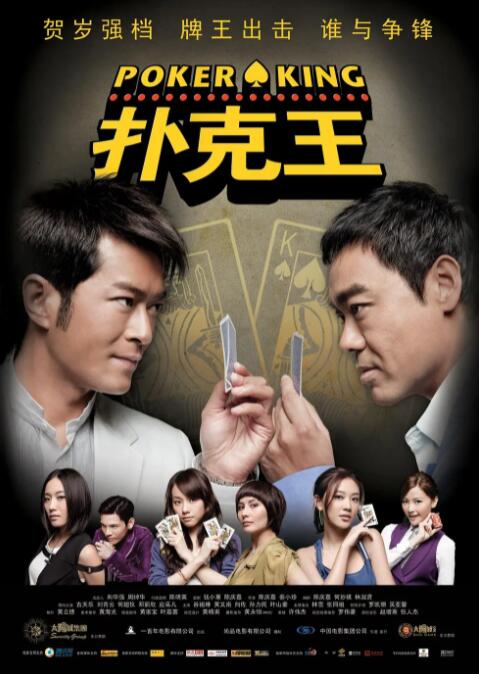 我的漂亮的瘦子3