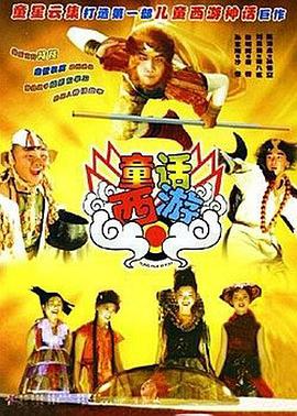四虎影院免费观看视频