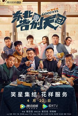 日韩精品一区二区三区中文在线