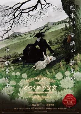 强行挺进美艳老师的后臀