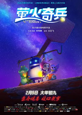 日韩精品一区二区三区在线观看