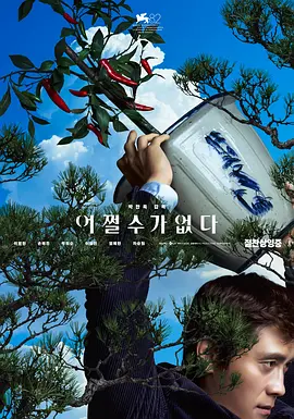成人亚洲国产综合精品91