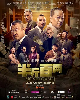 马洁白娜