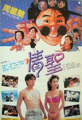 他揉捏她两乳不停呻吟在线播放