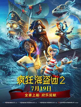 出轨的味道